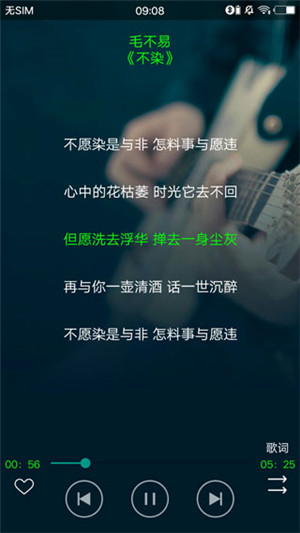 搜云音乐app最新版v2.29