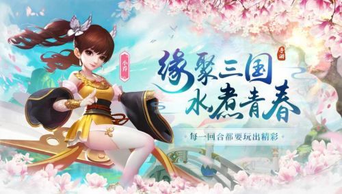 水煮三国版v1.10