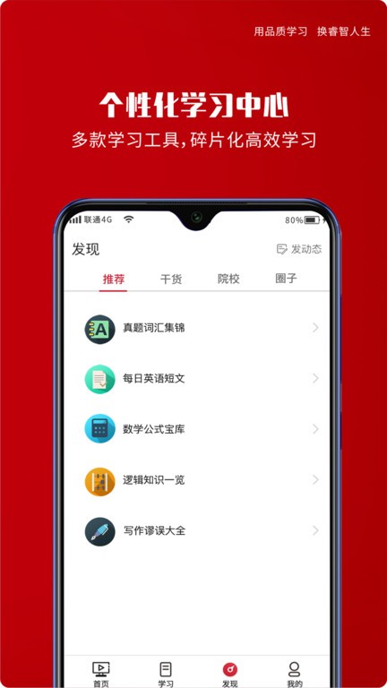 品睿mbav1.7.2