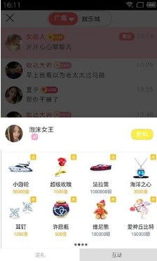 友色app