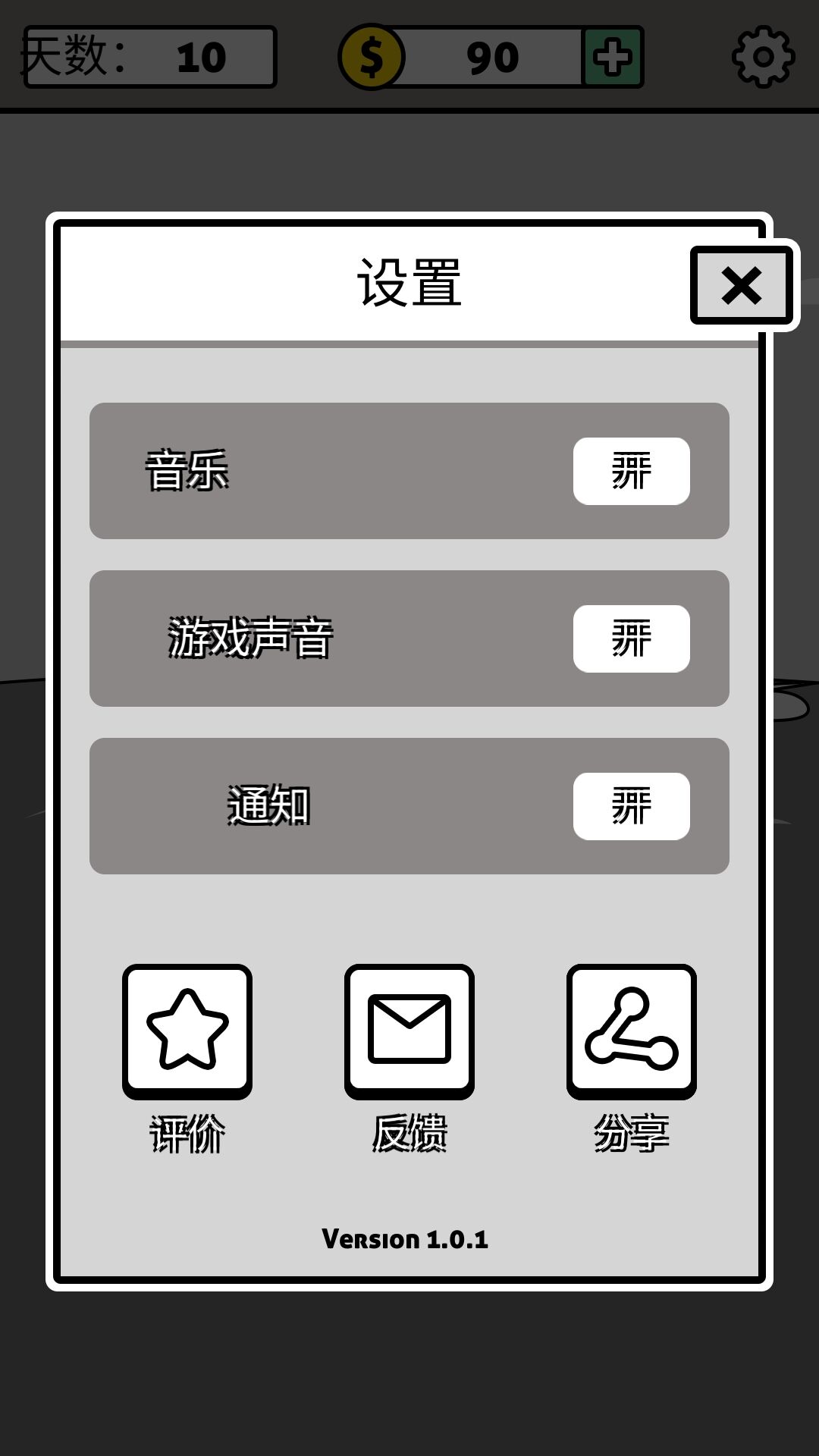 四海仙妖记多游版v1.5.8