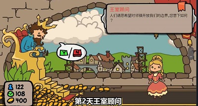 秩序王国汉化版v1.0