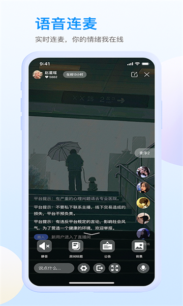 咸麦v1.1.4