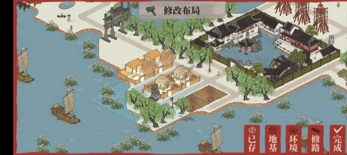 【江南百景圖建築搭配組合推薦】 建築如何搭配