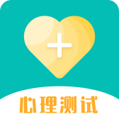 情感測試答題超人appv3.15