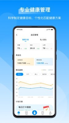 私密圖庫v3.5.3