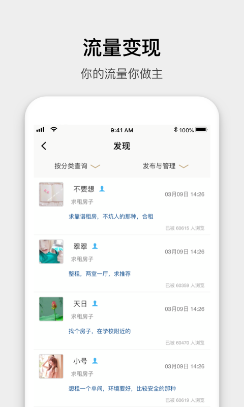 會合v3.3.6