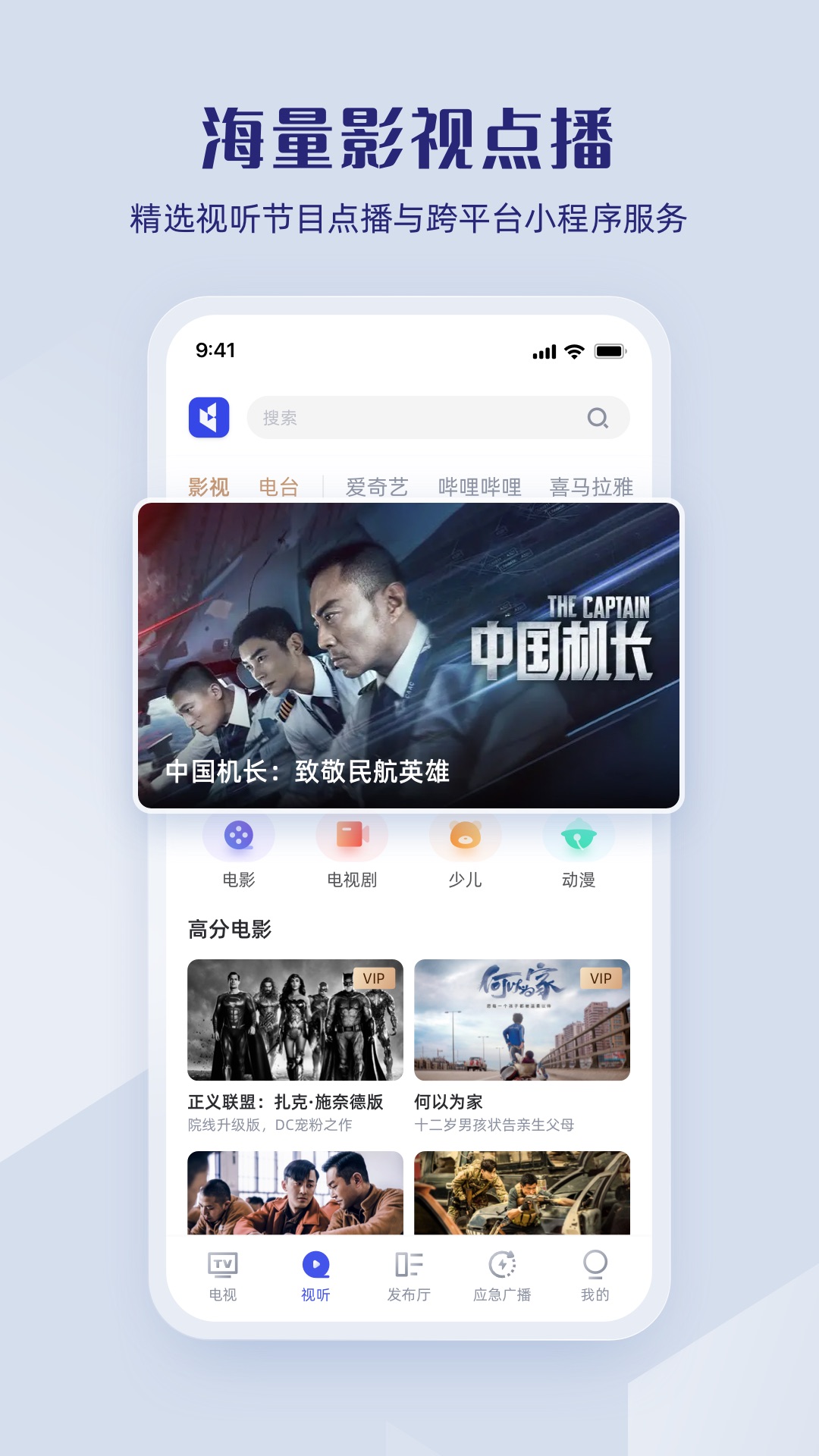 直播中国app1.2.3