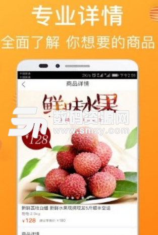 天美荔枝app安卓版