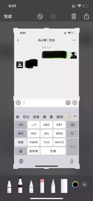 depix安卓版v2.9.1