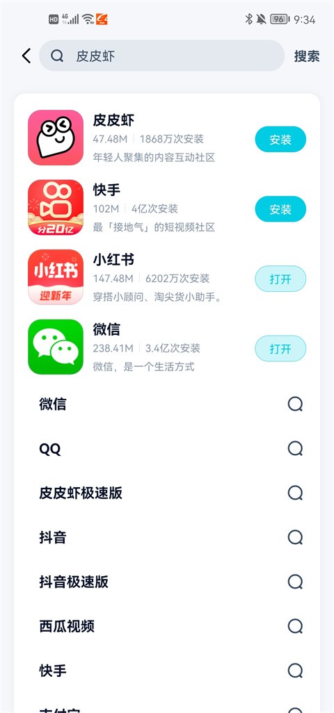 酷派应用商店v2.3.0