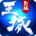 王城无双BT安卓版(战争策略) v1.0.4 果盘版