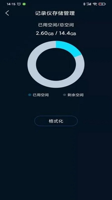 iro行车记录仪v1.0.1