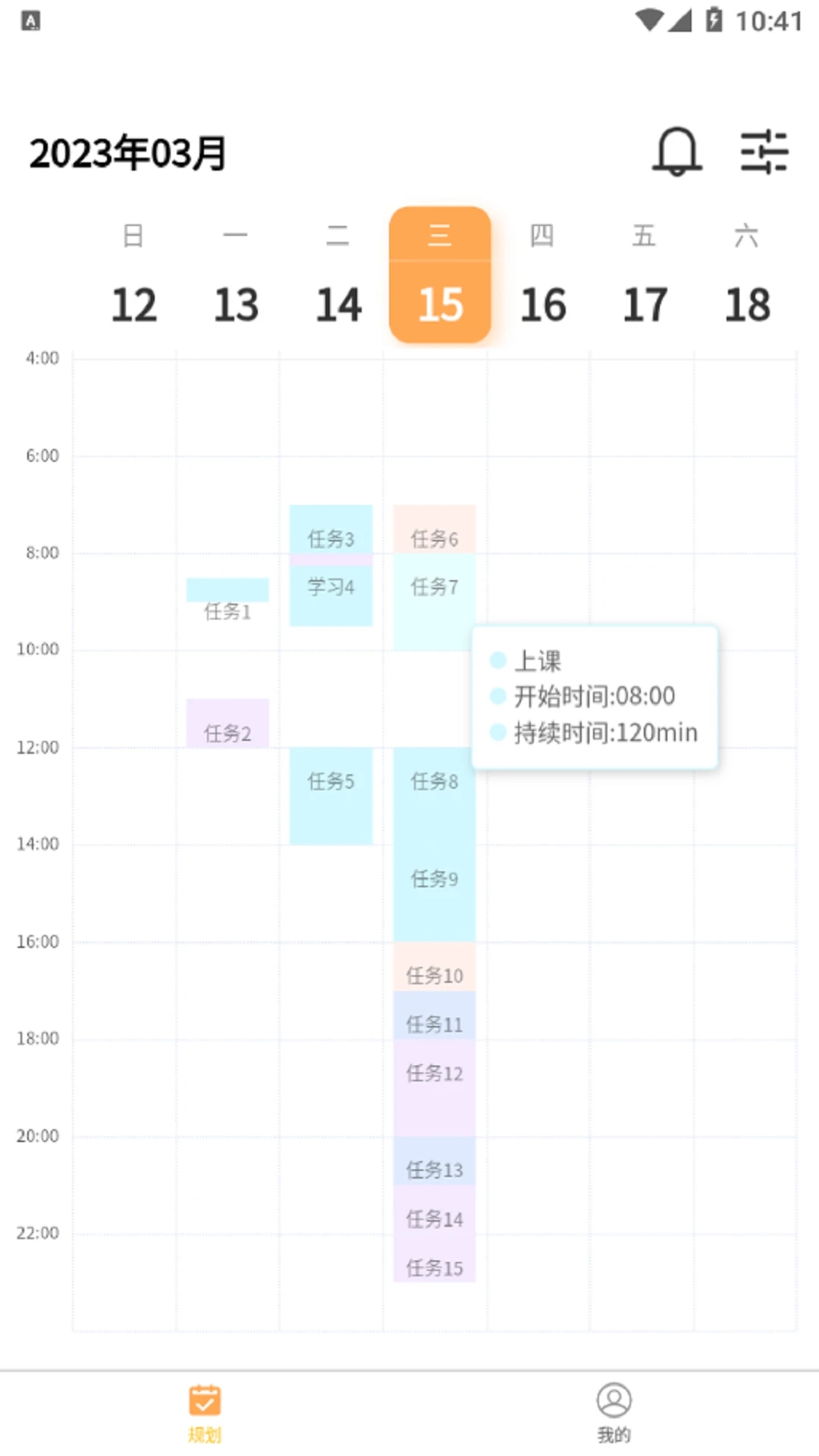 数大仙考研2024v1.0.36