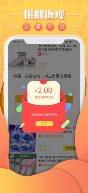 翻倒巷appv1.3