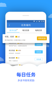 追文小说v5.10.7