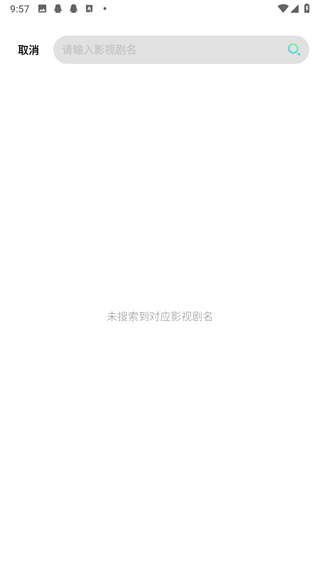 心雨影评appv1.1