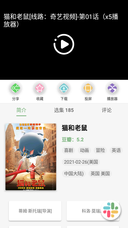 点点新影视appv1.0.0