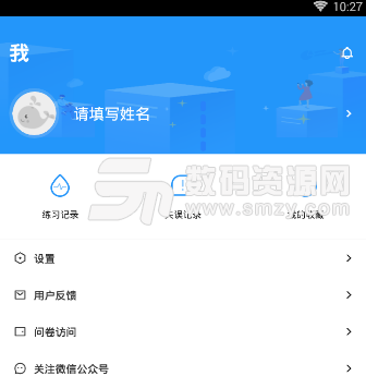 初中数学对辅导app