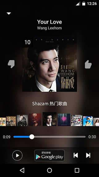 音乐神搜Shazamv9.24.0