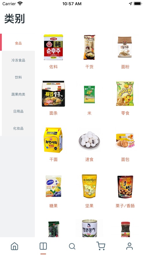 丽城购物appv1.2.1