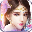 修仙世界果盘版(唯美修仙手游) v1.1.0 安卓版