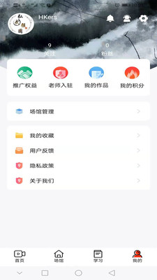 武学汇app0.0.8.1