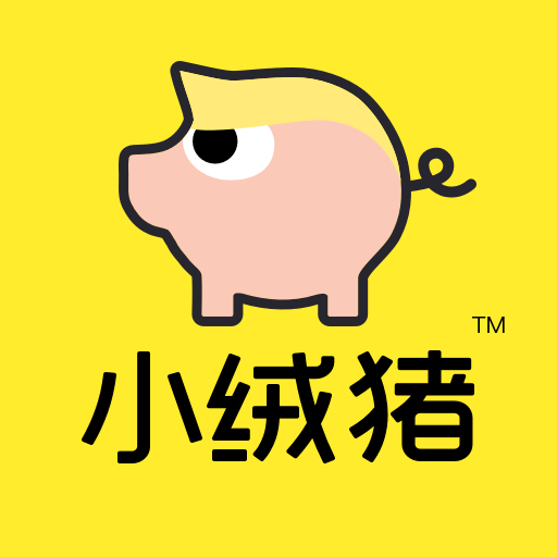 小绒猪(兴趣社交)v1.0.004-6