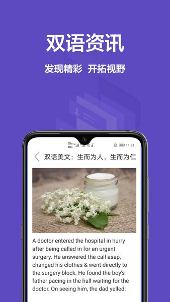 英语翻译中文转换器1.0.3