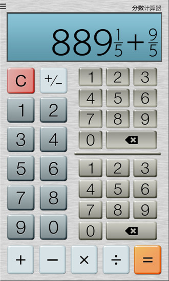 分数计算器下载安装免费使用4.10.5