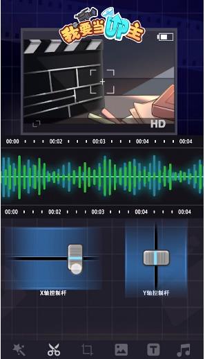 我要当UP主v1.3