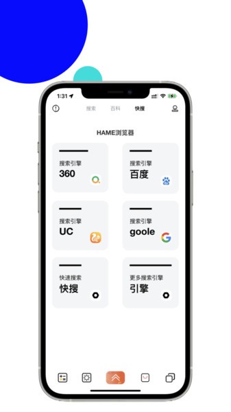 mahe马赫浏览器v1.3.1