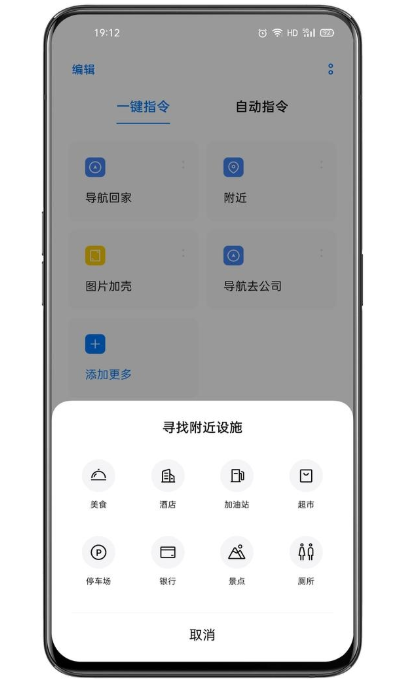 Breeno指令appv2.21.8