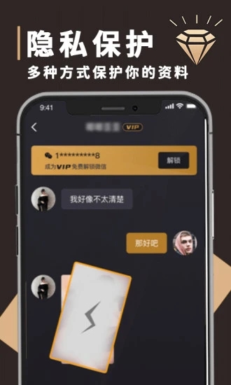 钻石圈app1.1.37