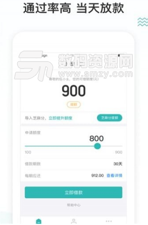 小五钱包app