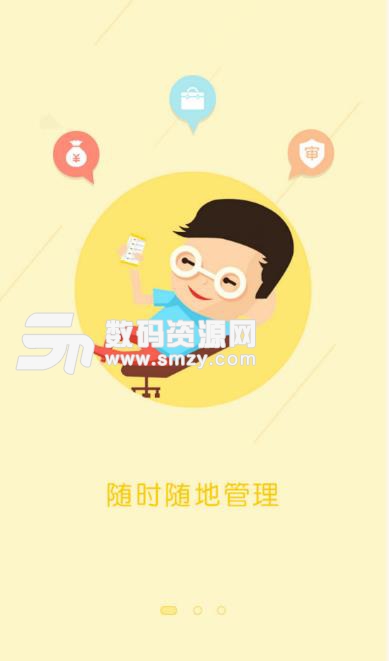 盒里有超市商户端app截图