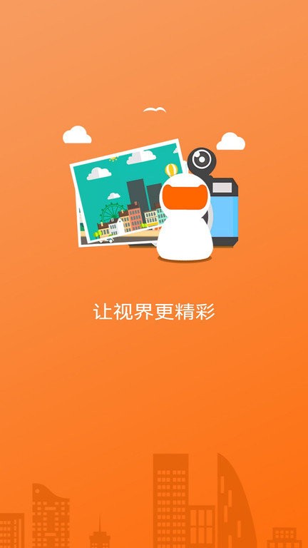 易視看監控v5.3.15.3