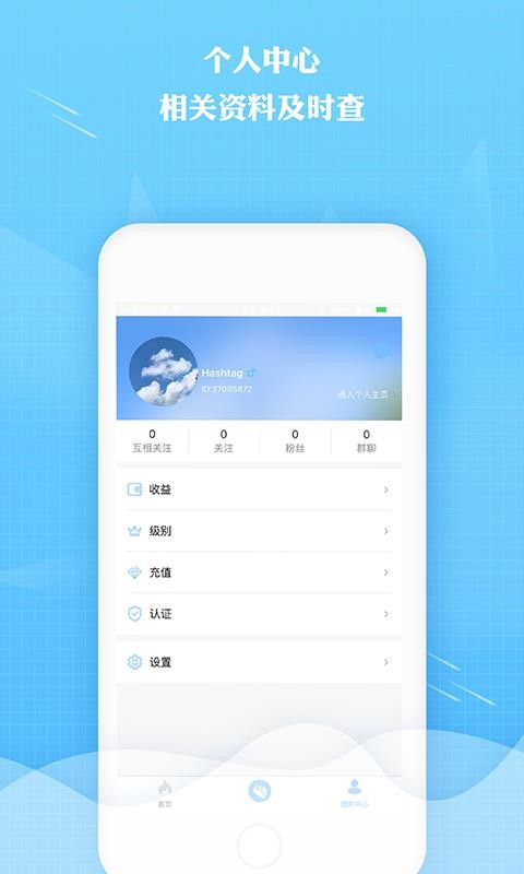 茄子直播appv1.5