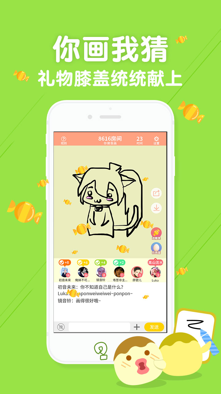 丸子appv1.6.0