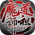 魔道師祖onlinev1.1