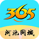 河池同城365免费版(居家生活) v5.7.0 安卓版
