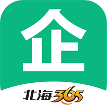 365企业助手app3.2.8