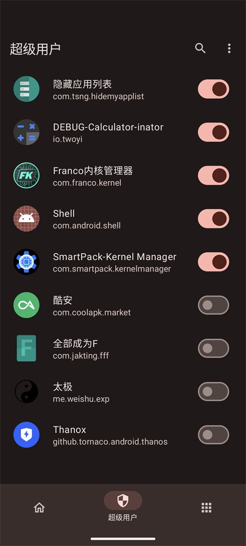 kernelsu内核管理器v0.9.0-3