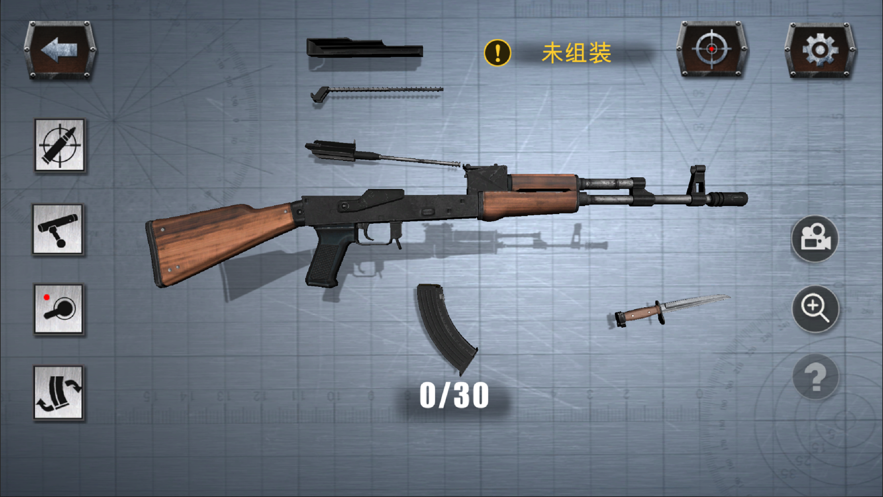 真实枪械模拟器中文版v1.3.1