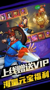 逐鹿中原三国战纪v1.5.0