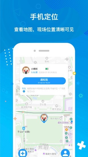 趣位v1.4.0