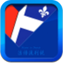 法语流利说官方版(日常用语学习) v2.6 Android版