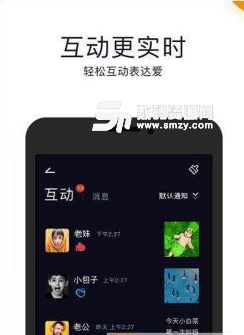 小棉花安卓版最新app