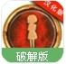 弗兰的悲惨之旅汉化版(恐怖解谜游戏) v1.3 安卓中文手机版