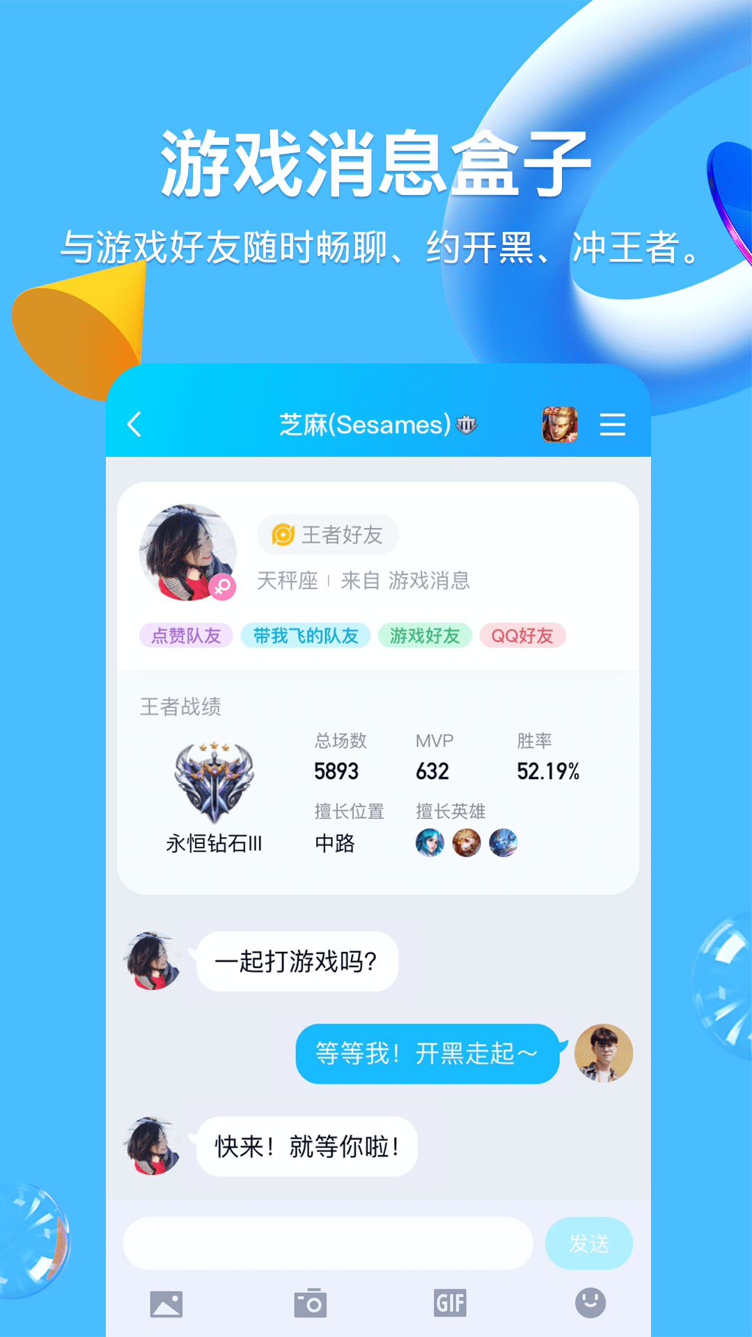 qq8.9.33